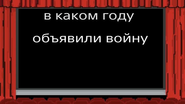 Позновательное видио