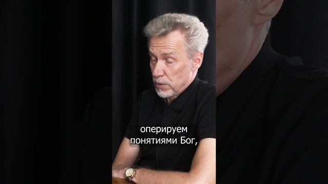 Время – иллюзия: шокирующая правда о прошлом, настоящем и будущем