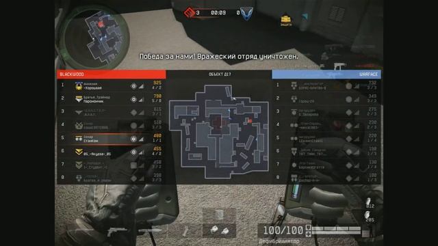 Warface. Награданая бенелька