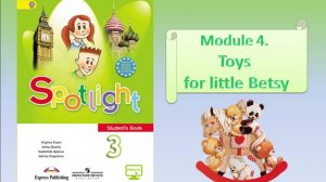 #Spotlight 3. МОДУЛЬ 4. Lesson 7a. #Toys for little Betsy. Притяжательный падеж