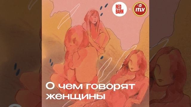 Бэкстейджи, кино и пубертат
