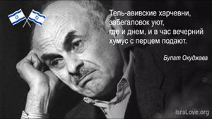 Булат Окуджава "Виноградная косточка"