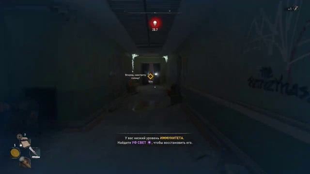 Dying Light 2 Stay Human лучший момент из пролога смотреть онлайн