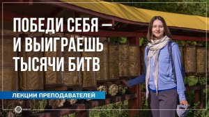 Победи себя. Методика от Будды. Александра Штукатурова