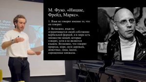 Мераб Мамардашвили: спасение философией