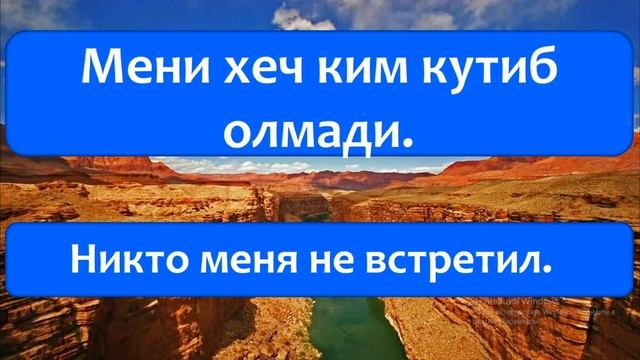 КУНДАЛИКДА ЭНГ КЎП ИШЛАТИЛАДИГАН ГАПЛАР смотреть онлайн