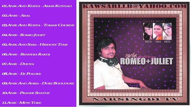 Anik Ft Romeo Juliet...km....? смотреть онлайн
