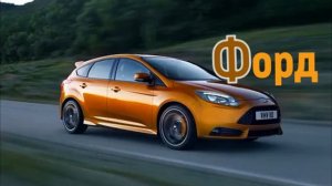 Автомобильная азбука 2 ая часть от О до Я в гостях у Полины