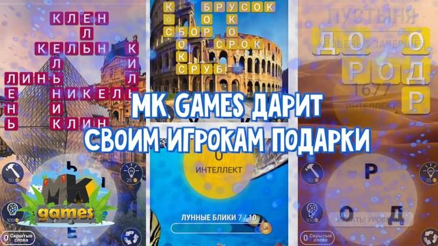 Слова 16:9 смотреть онлайн