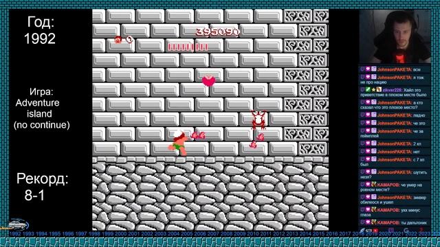 Закрытие гештальта: Adventure island смотреть онлайн