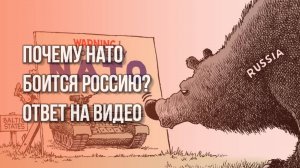 Почему Запад не отправил войска на Украину и чем для НАТО страшна Россия - глава военного комитета