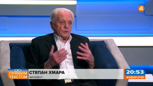 ⚡ Прямим текстом: Cвітовий хам і викрадення Європи!