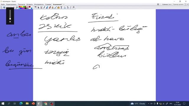 NL Academy Canlı Axın смотреть онлайн