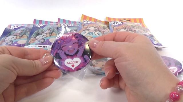 Для любителей "Аниме", значок в пакете. Новинка от HAPPY BOX