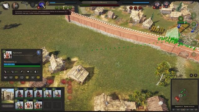 Knights of honor 2 sovereign/Игра за Киевское княжество №19.