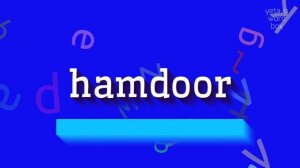 HOW TO PRONOUNCE HAMDOOR? #hamdoor