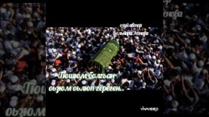 Гульнара Эсенова