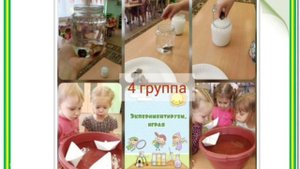 Неделя экологии