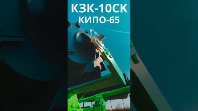 НОВИНКА!!! КЗК-10CK с батареями  «КИПО-65»#shortvideo #short #shorts