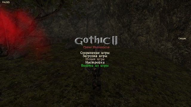 Тут Готика 2 Возвращение 2 0 НБ, НД за найма шамана, по коням 5 смотреть онлайн