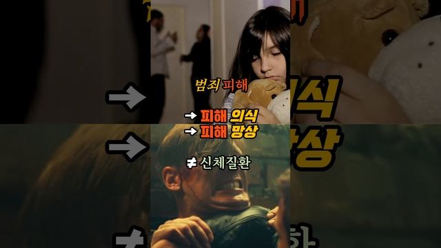 망상·환각6｜'(피해)망상'은 '신체질환 증상'이 아니다!