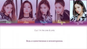 ITZY 있지 WANNABE ПЕРЕВОД НА РУССКИЙКИРИЛЛИЗАЦИЯ Color Coded Lyrics