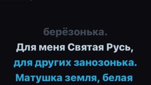 Матушка - Земля #караоке #татьянакуртукова