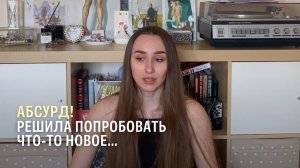 как я выгорела от SMM и пошла работать в ателье / отказ от старого в пользу нового