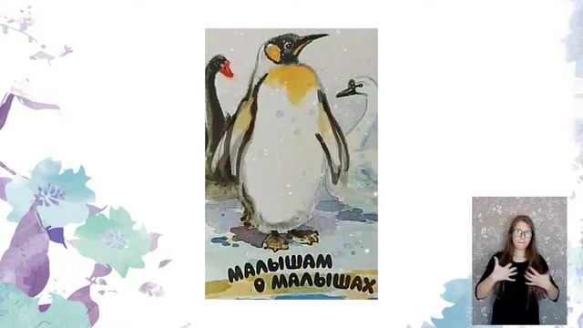 "Говорящие картины" 1часть