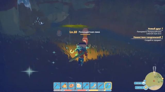 My time at Portia смотреть онлайн