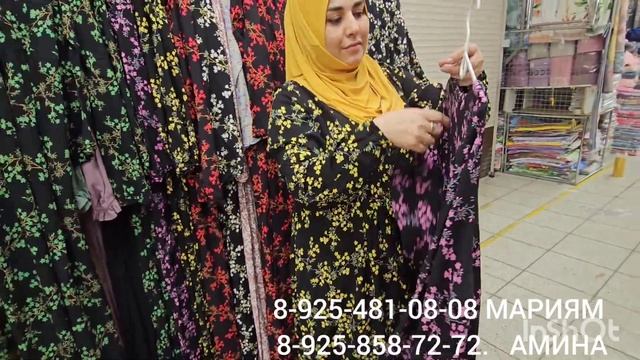 МАШАЛЛОХ бозам КУРТАХОЙ ФАСОН ОВАРДЕМ 8-925-481-08-08 АМИНА 8-925-858-72-72 смотреть онлайн