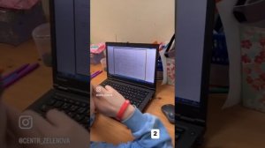 Развитие зрительной моторной координации межполушарного взаимодействия