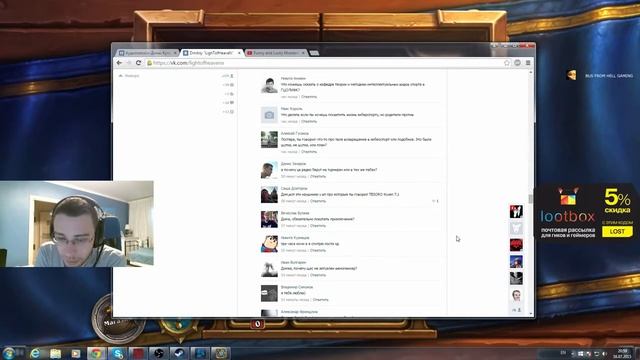 LighTofHeaven. Нынешнее положение некоторых героев смотреть онлайн