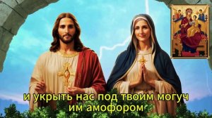 ✝ Молитва о здоровье, сильная молитва Всецарице, молитва против болезней и недугов ✝