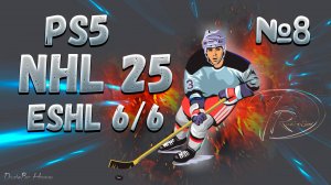 🔴🏒NHL 25 Ps5 World of chel 6/6 №8 13.11.24