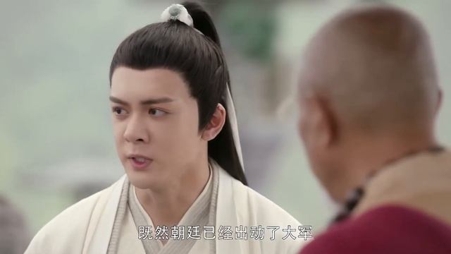 MultiSub【Sword and Beloved🗡️新倚天屠龍】精華版 EP 16 | 敵國公主🆚年少青梅，困於愛恨情仇的少俠被六大門派圍攻，竟以一人之力殺出重圍！#曾舜晞 #李一桐 #祝緒丹