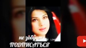 Клипи эрони ошики