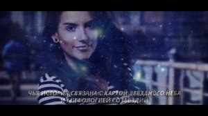 Новинка "Семь сестер"