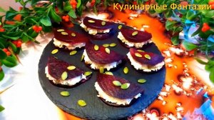 Очень Вкусная Закусочка с Селедочкой!!!