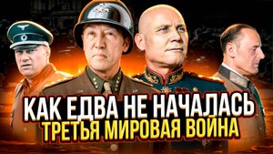 Освобождение Праги и Пражское народное восстание в мае 1945-го