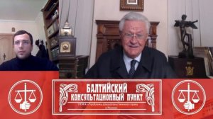 Юрий Новолодский. Стрим №63. "Проблемы доказательственного права в России"