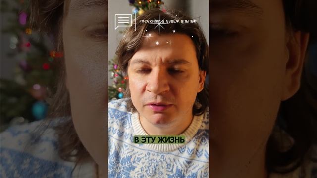 Миссия перевернуть мир https://предназначение.рус