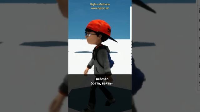 Verb Konjugationen nehmen. Konjunktiv 2 und Konjunktiv 2 würde смотреть онлайн