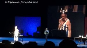 Михаил Ефремов. Депардьё моё.