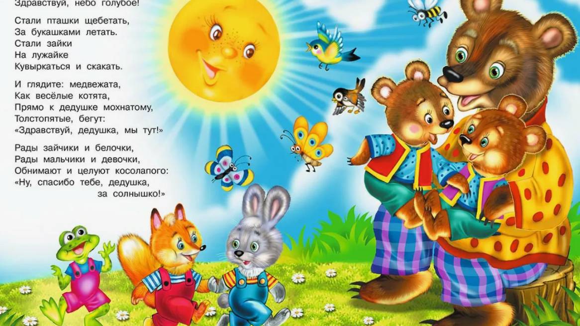 Аудиосказка. Краденое солнце. К. Чуковский. Читает Оксана Семерикова. #ксюхондрик