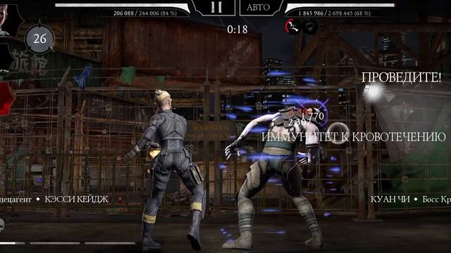 Mortal Kombat mobile/Мортал Комбат мобайл/Кошмарная Башня 180 битва