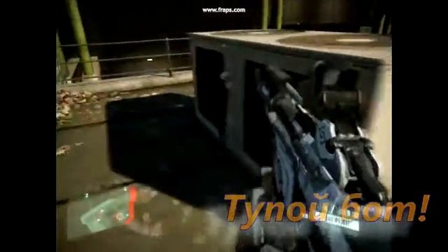 Crysis 2 Тупой бот! смотреть онлайн