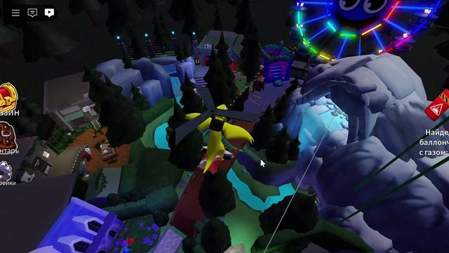 меня спас жёлтый от синего в радужных друзьях смотреть онлайн