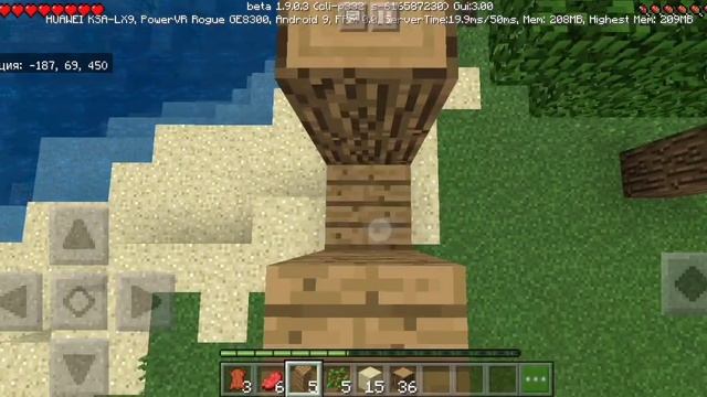 Minecraft pe 1.9.0.3/ламповое выживание/1 серия смотреть онлайн