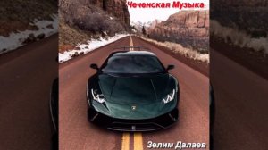 Вола вола суна велалой 😍🌹